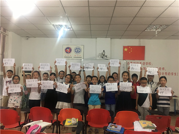 重庆先行教育